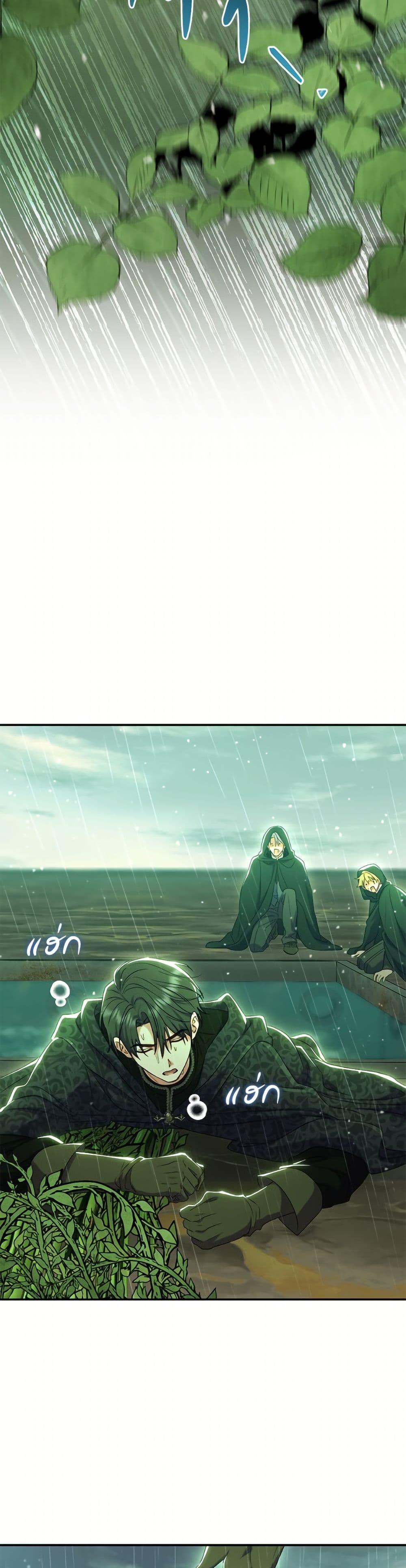 Manga-lc-com อ่านมังงะ อ่านการ์ตูน ออนไลน์ ฟรี The Villain’s Match Is Too Perfect ตอนที่ 1 2 3 4 5 6 7 8 9 10 11 12 13 14 ฟรี ไม่มีโฆษณา Manga-lc - อ่าน มังงะ อ่าน การ์ตูน ออนไลน์ อ่านมังงะ ฟรี