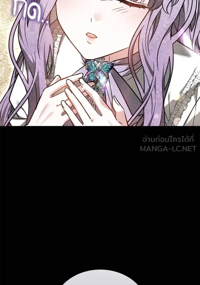 เจ้าสาวอัคนีดำ ตอนที่ 68 รูปที่ 54