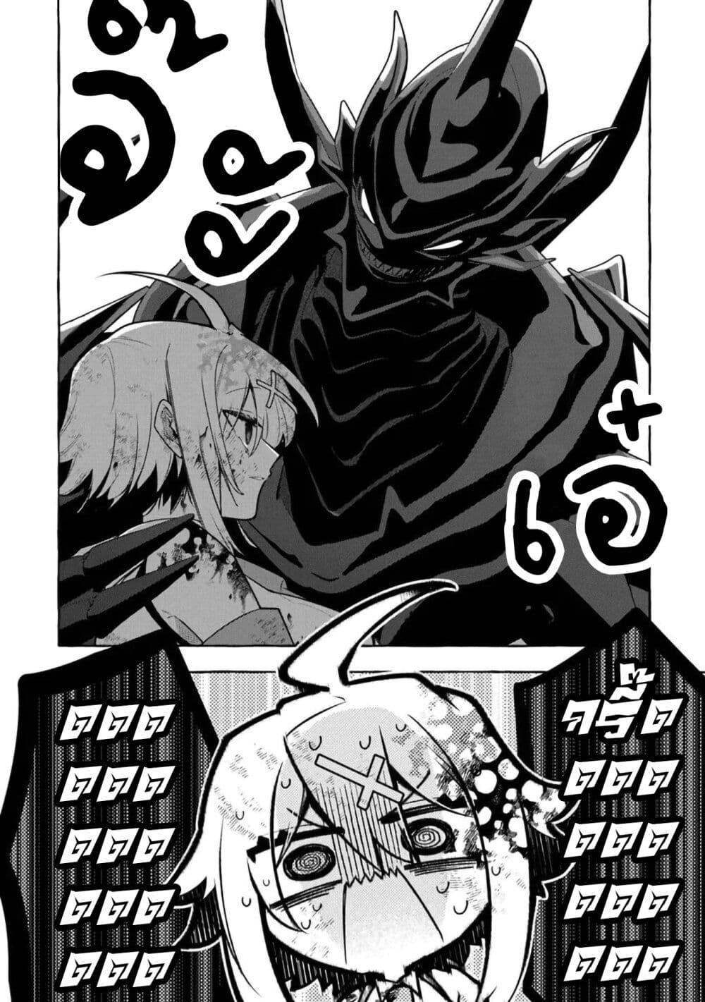 Manga-lc-com อ่านมังงะ อ่านการ์ตูน ออนไลน์ ฟรี Kinzoku Slime wo Taoshi Makutta Ore ga “Kurokou no Ou” to Yobareru Made ตอนที่ 1 2 3 4 5 6 7 8 9 10 11 12 13 14 ฟรี ไม่มีโฆษณา Manga-lc - อ่าน มังงะ อ่าน การ์ตูน ออนไลน์ อ่านมังงะ ฟรี