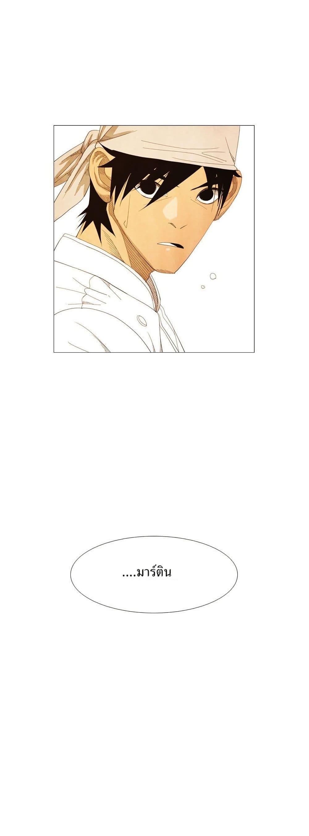 Manga-lc-com อ่านมังงะ อ่านการ์ตูน ออนไลน์ ฟรี Michelin Star ตอนที่ 1 2 3 4 5 6 7 8 9 10 11 12 13 14 ฟรี ไม่มีโฆษณา Manga-lc - อ่าน มังงะ อ่าน การ์ตูน ออนไลน์ อ่านมังงะ ฟรี