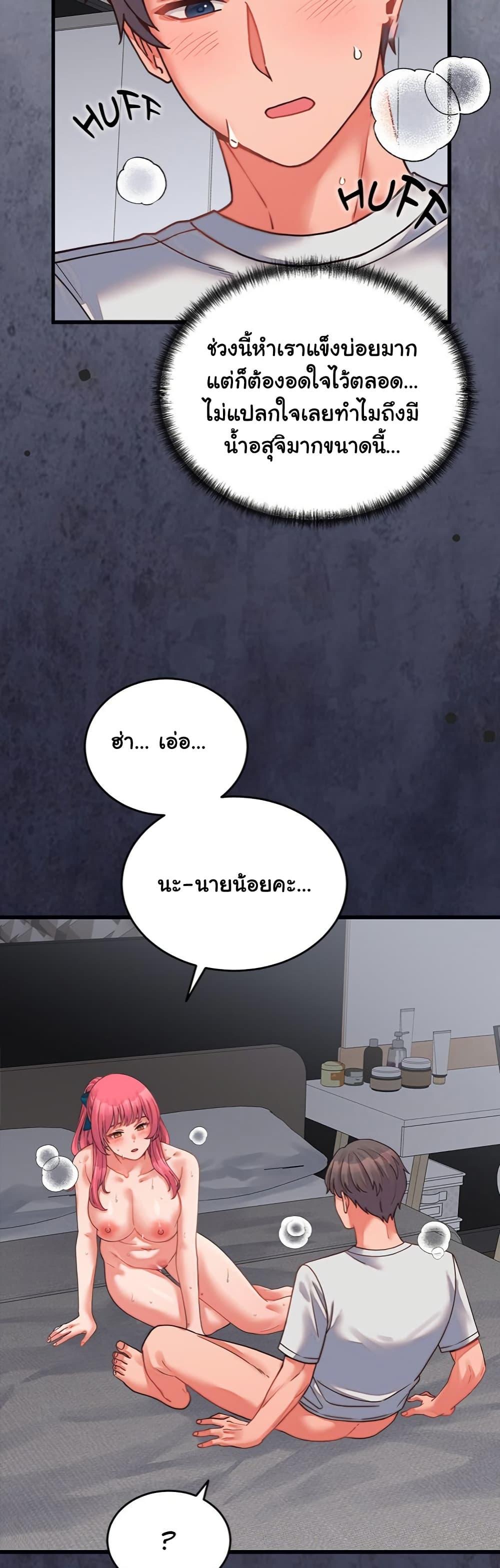 Doujin-Lc- อ่าน โดจิน มังฮวา เกาหลี ญี่ปุ่น จีน แปลไทย From Pauper to Prince ตอนที่ 1 2 3 4 5 6 7 8 9 10 11 12 13 14 ฟรี ไม่มีโฆษณา อ่าน โดจิน Manhwa เกาหลี ญี่ปุ่น จีน เรามีครบ คัดมาให้เน้นๆ โดจิน 18+ รับประกันความฟินโดย  Doujin Lc