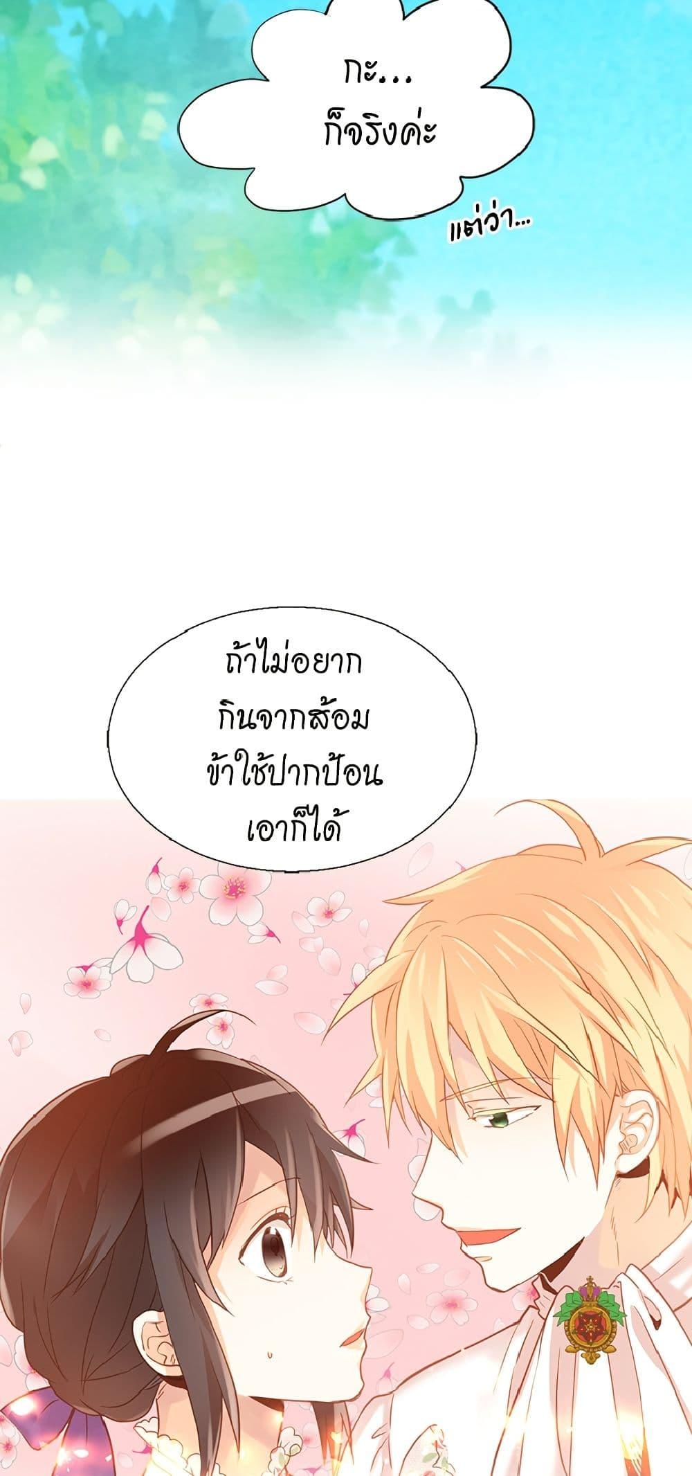 Manga-lc-com อ่านมังงะ อ่านการ์ตูน ออนไลน์ ฟรี Isekai Empress ตอนที่ 1 2 3 4 5 6 7 8 9 10 11 12 13 14 ฟรี ไม่มีโฆษณา Manga-lc - อ่าน มังงะ อ่าน การ์ตูน ออนไลน์ อ่านมังงะ ฟรี