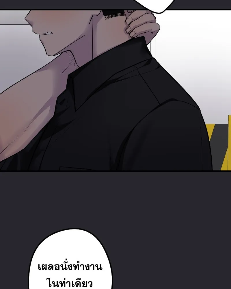 Promise of Death ตอนที่ ep22  ใครอีกคน รูปที่ 59