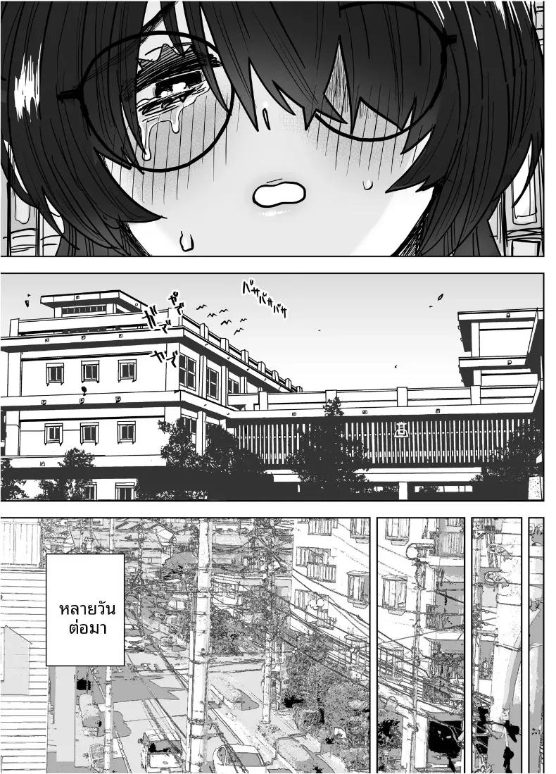 Doujin-Lc- อ่าน โดจิน มังฮวา เกาหลี ญี่ปุ่น จีน แปลไทย คุณประธานตัวโตของผม (Morimorimoriwo) ตอนที่ 1 2 3 4 5 6 7 8 9 10 11 12 13 14 ฟรี ไม่มีโฆษณา อ่าน โดจิน Manhwa เกาหลี ญี่ปุ่น จีน เรามีครบ คัดมาให้เน้นๆ โดจิน 18+ รับประกันความฟินโดย  Doujin Lc