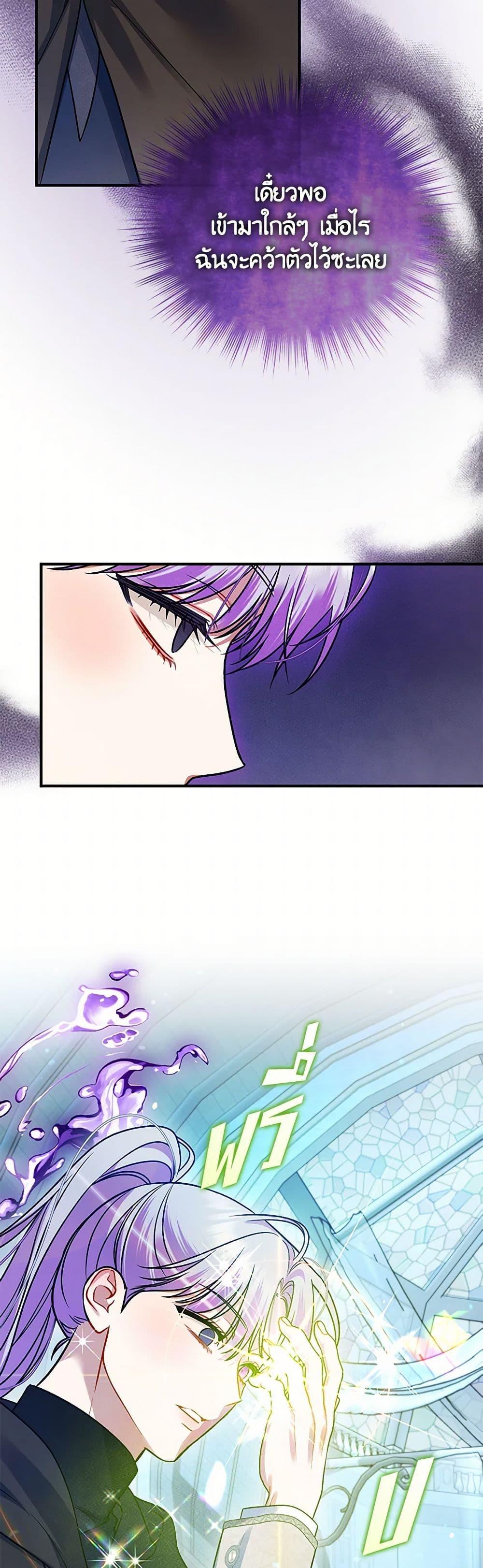 Manga-lc-com อ่านมังงะ อ่านการ์ตูน ออนไลน์ ฟรี I Became The Younger Sister Of A Regretful Obsessive Male Lead ตอนที่ 1 2 3 4 5 6 7 8 9 10 11 12 13 14 ฟรี ไม่มีโฆษณา Manga-lc - อ่าน มังงะ อ่าน การ์ตูน ออนไลน์ อ่านมังงะ ฟรี