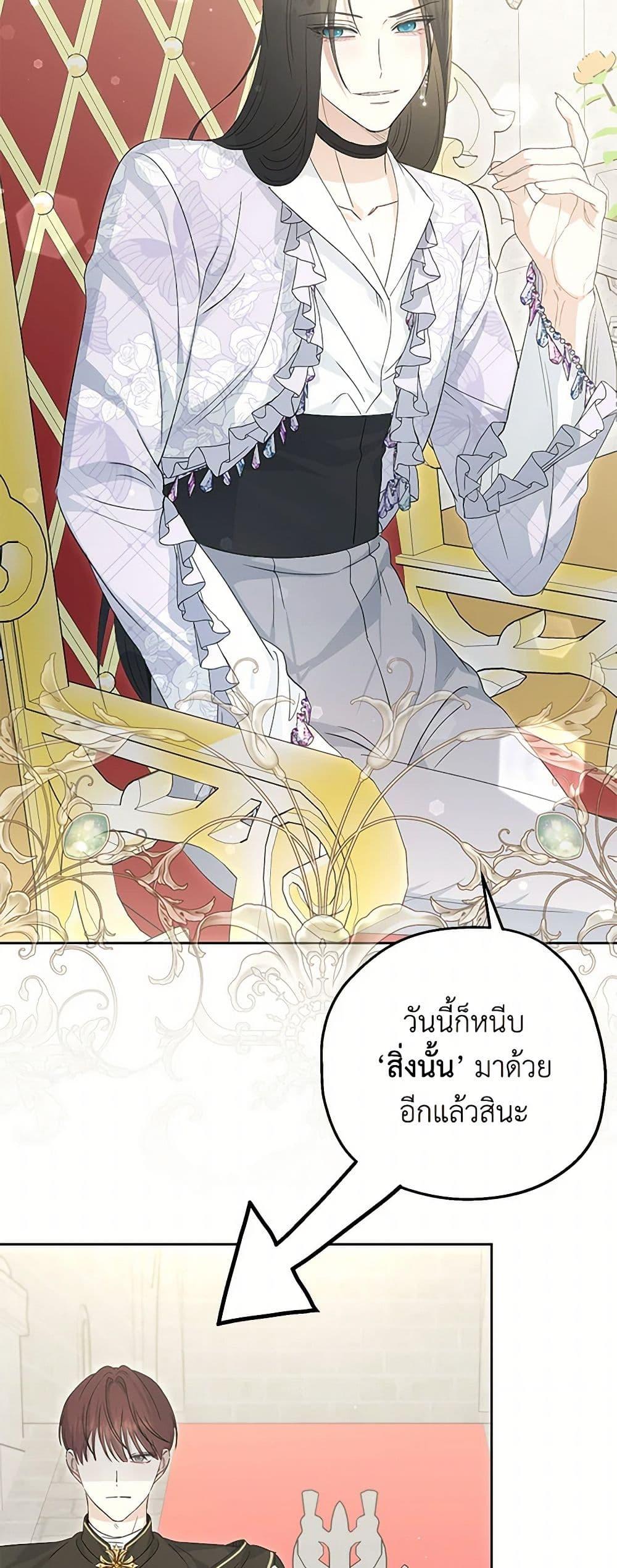 Manga-lc-com อ่านมังงะ อ่านการ์ตูน ออนไลน์ ฟรี Monster Princess ตอนที่ 1 2 3 4 5 6 7 8 9 10 11 12 13 14 ฟรี ไม่มีโฆษณา Manga-lc - อ่าน มังงะ อ่าน การ์ตูน ออนไลน์ อ่านมังงะ ฟรี