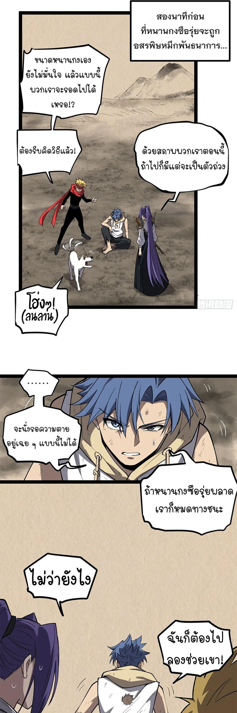 Manga-lc-com อ่านมังงะ อ่านการ์ตูน ออนไลน์ ฟรี Gatekeeper Of The Boundless World ตอนที่ 1 2 3 4 5 6 7 8 9 10 11 12 13 14 ฟรี ไม่มีโฆษณา Manga-lc - อ่าน มังงะ อ่าน การ์ตูน ออนไลน์ อ่านมังงะ ฟรี