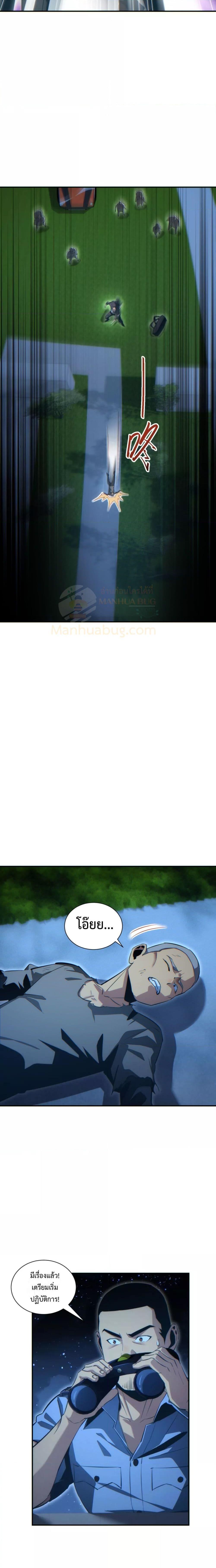 Manga-lc-com อ่านมังงะ อ่านการ์ตูน ออนไลน์ ฟรี Rebirthinthe ตอนที่ 1 2 3 4 5 6 7 8 9 10 11 12 13 14 ฟรี ไม่มีโฆษณา Manga-lc - อ่าน มังงะ อ่าน การ์ตูน ออนไลน์ อ่านมังงะ ฟรี