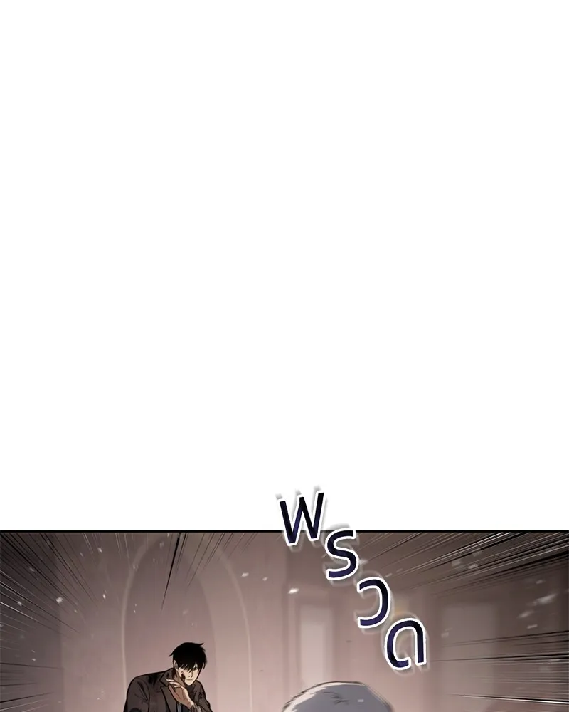 แบคXX ตอนที่ 83 รูปที่ 170