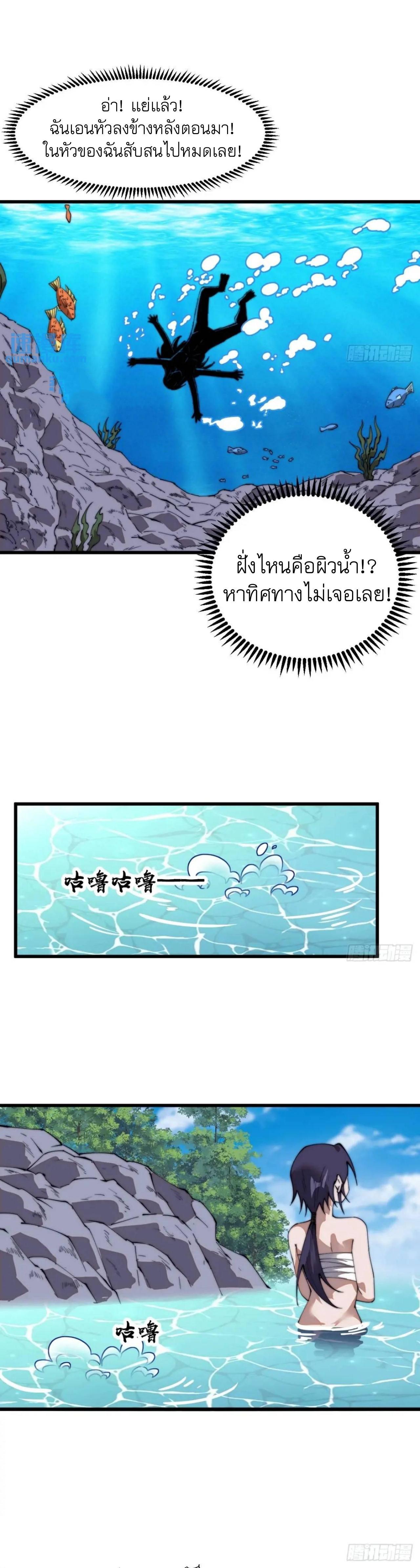 Manga-lc-com อ่านมังงะ อ่านการ์ตูน ออนไลน์ ฟรี It Starts With A Mountain ตอนที่ 1 2 3 4 5 6 7 8 9 10 11 12 13 14 ฟรี ไม่มีโฆษณา Manga-lc - อ่าน มังงะ อ่าน การ์ตูน ออนไลน์ อ่านมังงะ ฟรี