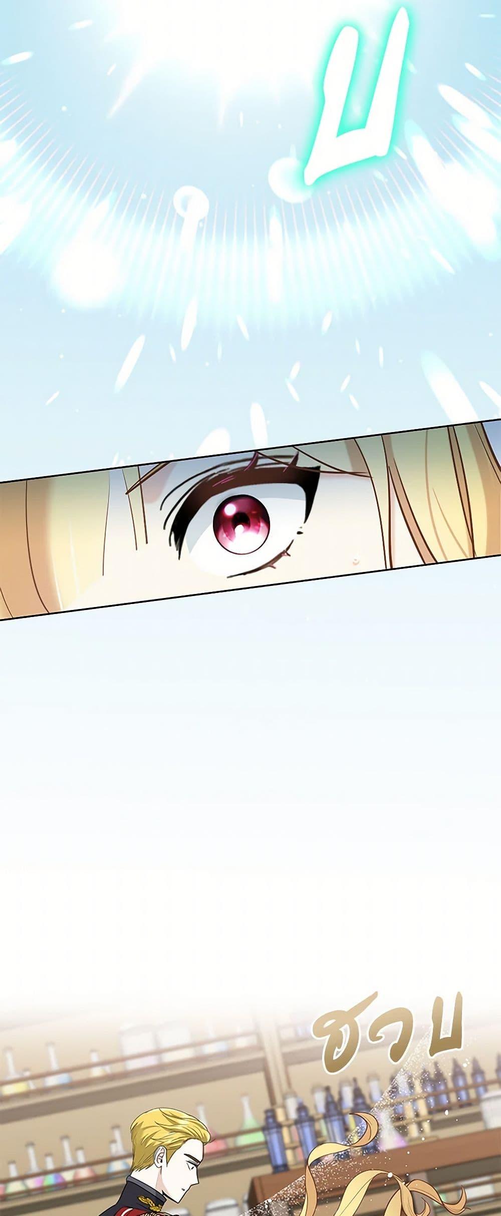 Manga-lc-com อ่านมังงะ อ่านการ์ตูน ออนไลน์ ฟรี I’ll Protect You, Daddy! ตอนที่ 1 2 3 4 5 6 7 8 9 10 11 12 13 14 ฟรี ไม่มีโฆษณา Manga-lc - อ่าน มังงะ อ่าน การ์ตูน ออนไลน์ อ่านมังงะ ฟรี