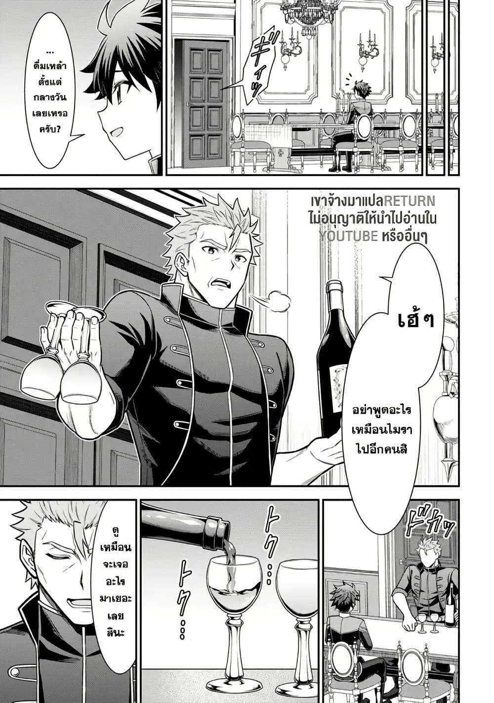 Manga-lc-com อ่านมังงะ อ่านการ์ตูน ออนไลน์ ฟรี Kuro no Senki II Isekai Teni Shita Boku ga Saikyou na no wa Bed no Ue dake no You desu ตอนที่ 1 2 3 4 5 6 7 8 9 10 11 12 13 14 ฟรี ไม่มีโฆษณา Manga-lc - อ่าน มังงะ อ่าน การ์ตูน ออนไลน์ อ่านมังงะ ฟรี