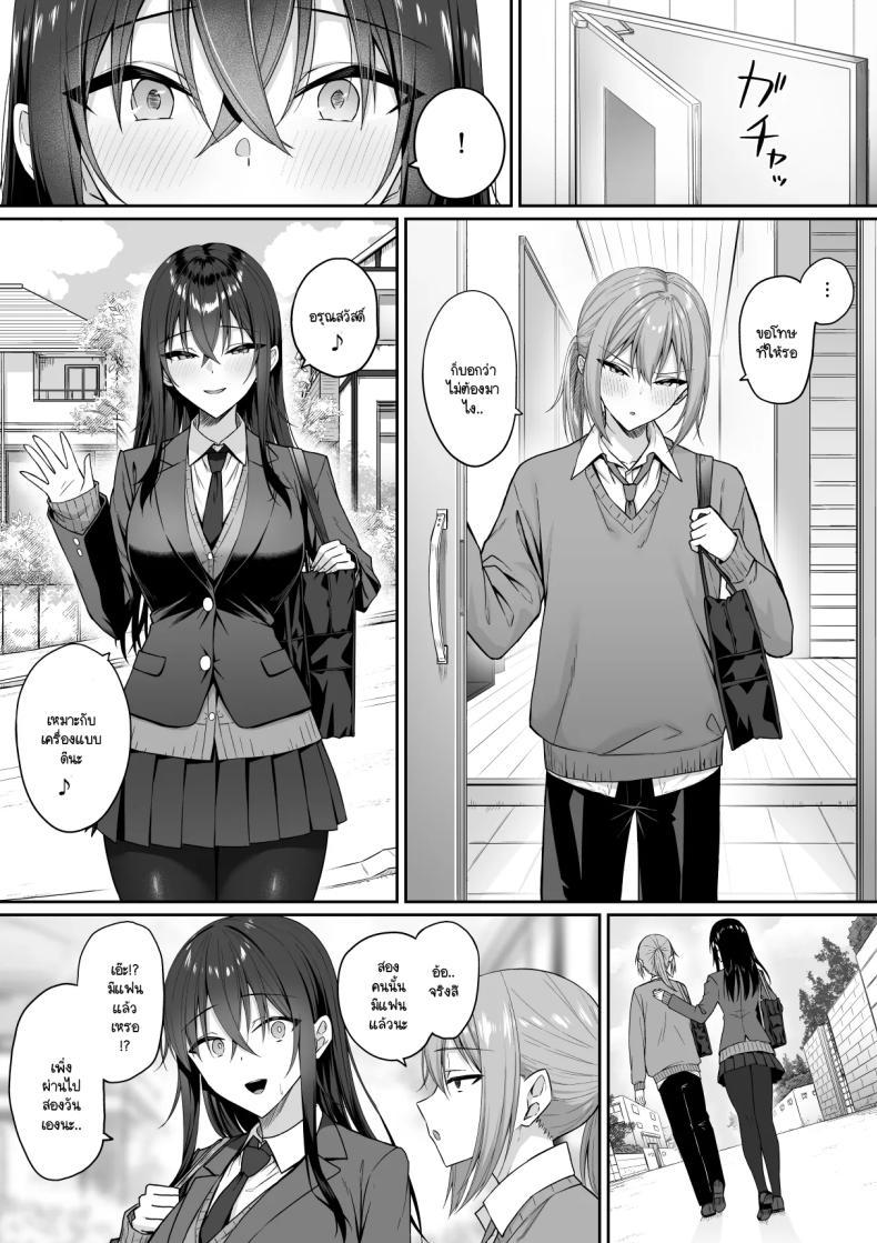 Doujin-Lc- อ่าน โดจิน มังฮวา เกาหลี ญี่ปุ่น จีน แปลไทย ความหวังที่จะเปลี่ยนไปในทางที่ดี [Potato Usushio] Gal to Boku ga Seibetsu Gyakuten Mesu ni Mezameru Boku ตอนที่ 1 2 3 4 5 6 7 8 9 10 11 12 13 14 ฟรี ไม่มีโฆษณา อ่าน โดจิน Manhwa เกาหลี ญี่ปุ่น จีน เรามีครบ คัดมาให้เน้นๆ โดจิน 18+ รับประกันความฟินโดย  Doujin Lc