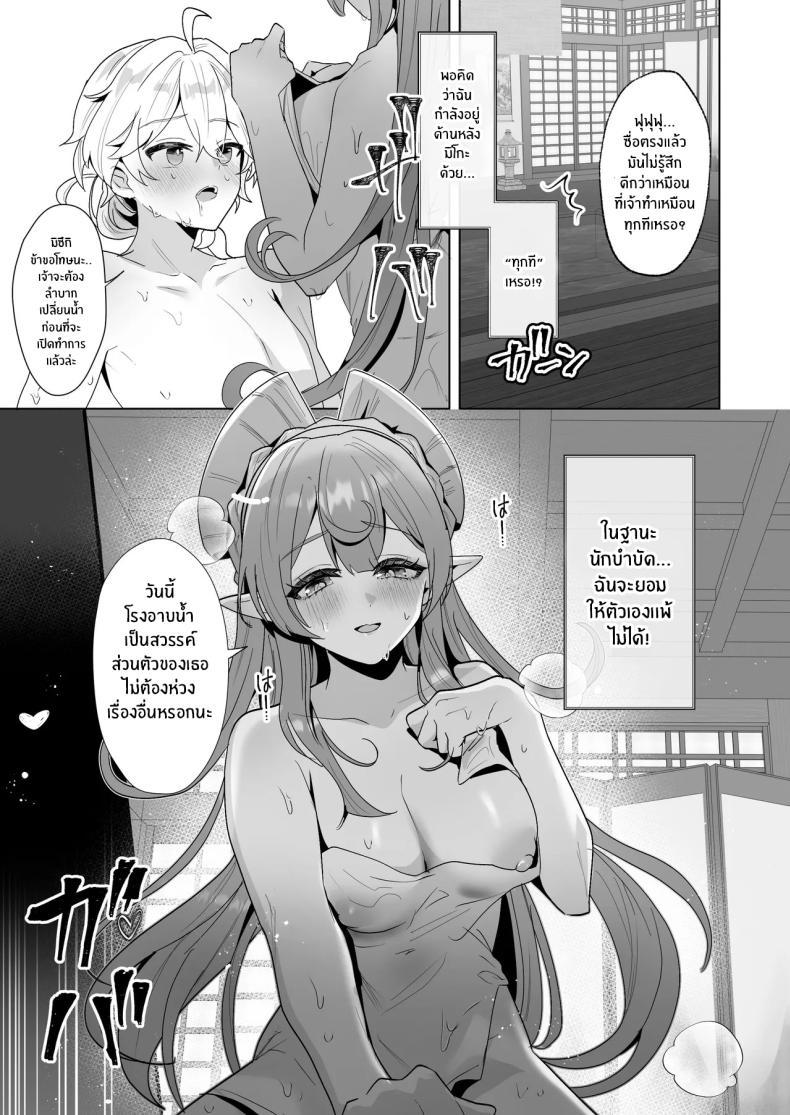 Doujin-Lc- อ่าน โดจิน มังฮวา เกาหลี ญี่ปุ่น จีน แปลไทย ปาร์ตี้โรงอาบน้ำอินาสึมะ [Maruantei (Maruco)] Inazuma Steamy Evening Bathhouse Party (Genshin Impact) ตอนที่ 1 2 3 4 5 6 7 8 9 10 11 12 13 14 ฟรี ไม่มีโฆษณา อ่าน โดจิน Manhwa เกาหลี ญี่ปุ่น จีน เรามีครบ คัดมาให้เน้นๆ โดจิน 18+ รับประกันความฟินโดย  Doujin Lc