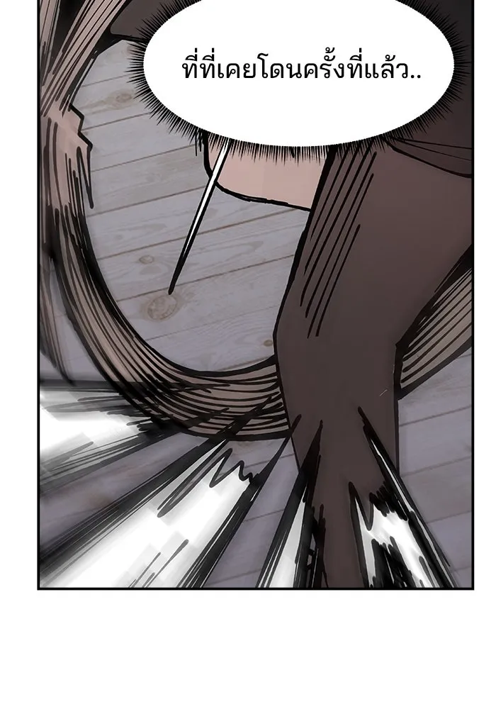 ห้องเรียนสาวแสบ ตอนที่ 19 รูปที่ 107