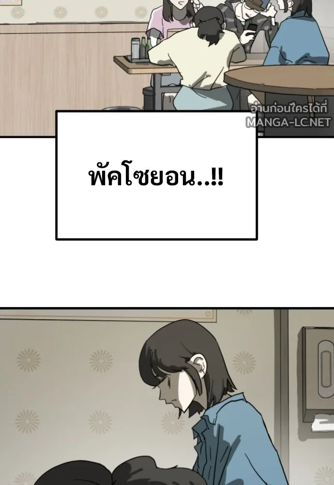 Manga-lc-com อ่านมังงะ อ่านการ์ตูน ออนไลน์ ฟรี วันดีคืนดี โซลก็ ตอนที่ 1 2 3 4 5 6 7 8 9 10 11 12 13 14 ฟรี ไม่มีโฆษณา Manga-lc - อ่าน มังงะ อ่าน การ์ตูน ออนไลน์ อ่านมังงะ ฟรี