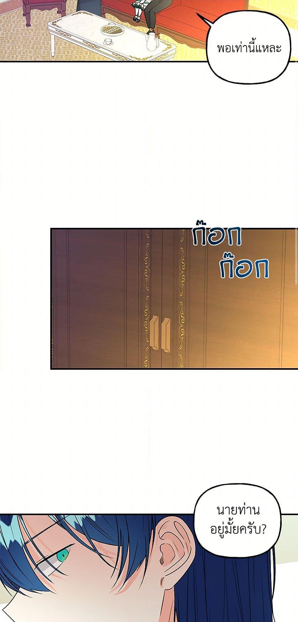 Manga-lc-com อ่านมังงะ อ่านการ์ตูน ออนไลน์ ฟรี Daughter of the Archmage ตอนที่ 1 2 3 4 5 6 7 8 9 10 11 12 13 14 ฟรี ไม่มีโฆษณา Manga-lc - อ่าน มังงะ อ่าน การ์ตูน ออนไลน์ อ่านมังงะ ฟรี