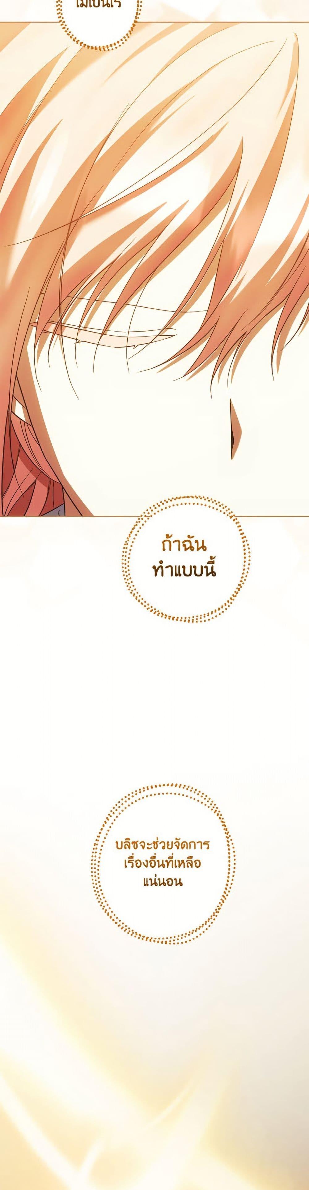 Manga-lc-com อ่านมังงะ อ่านการ์ตูน ออนไลน์ ฟรี You Awakened while I Was Dead ตอนที่ 1 2 3 4 5 6 7 8 9 10 11 12 13 14 ฟรี ไม่มีโฆษณา Manga-lc - อ่าน มังงะ อ่าน การ์ตูน ออนไลน์ อ่านมังงะ ฟรี
