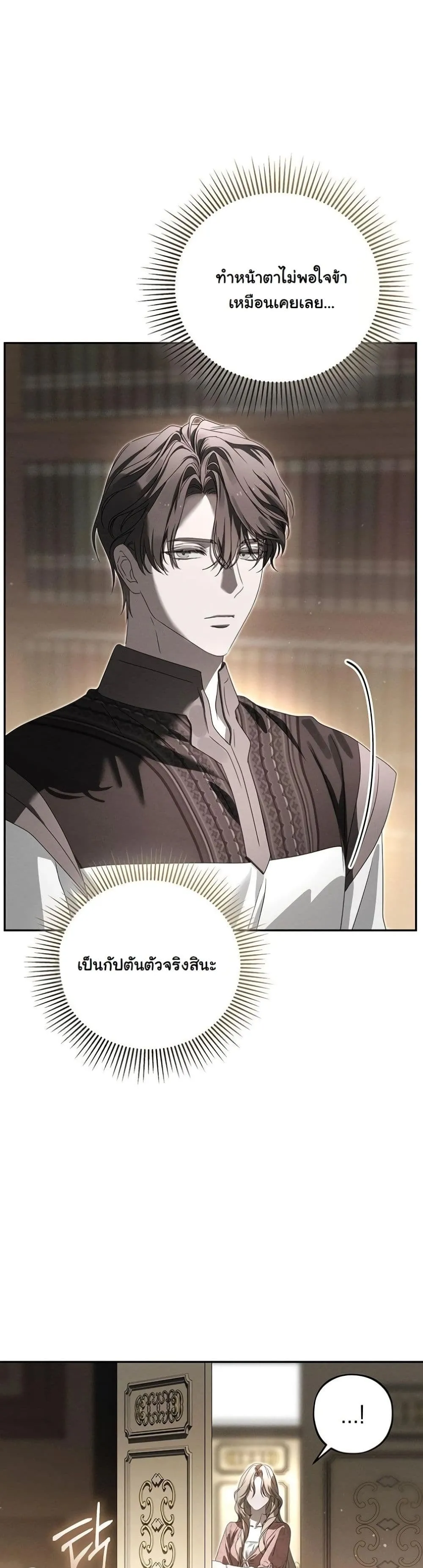 Manga-lc-com อ่านมังงะ อ่านการ์ตูน ออนไลน์ ฟรี About Things That Haven’t Occurred Yet ตอนที่ 1 2 3 4 5 6 7 8 9 10 11 12 13 14 ฟรี ไม่มีโฆษณา Manga-lc - อ่าน มังงะ อ่าน การ์ตูน ออนไลน์ อ่านมังงะ ฟรี