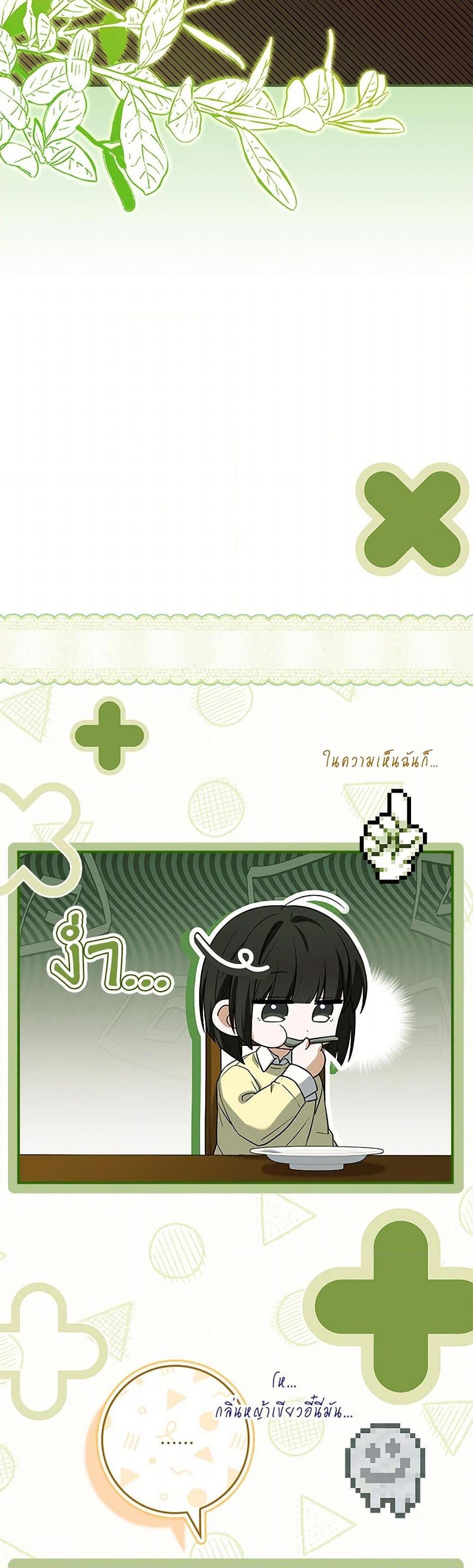 Manga-lc-com อ่านมังงะ อ่านการ์ตูน ออนไลน์ ฟรี The Painless Player ตอนที่ 1 2 3 4 5 6 7 8 9 10 11 12 13 14 ฟรี ไม่มีโฆษณา Manga-lc - อ่าน มังงะ อ่าน การ์ตูน ออนไลน์ อ่านมังงะ ฟรี