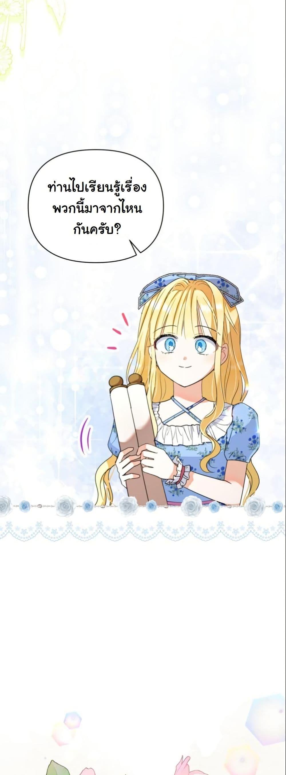 Manga-lc-com อ่านมังงะ อ่านการ์ตูน ออนไลน์ ฟรี The Sister Who Once Hated Me Now Loves Me ตอนที่ 1 2 3 4 5 6 7 8 9 10 11 12 13 14 ฟรี ไม่มีโฆษณา Manga-lc - อ่าน มังงะ อ่าน การ์ตูน ออนไลน์ อ่านมังงะ ฟรี