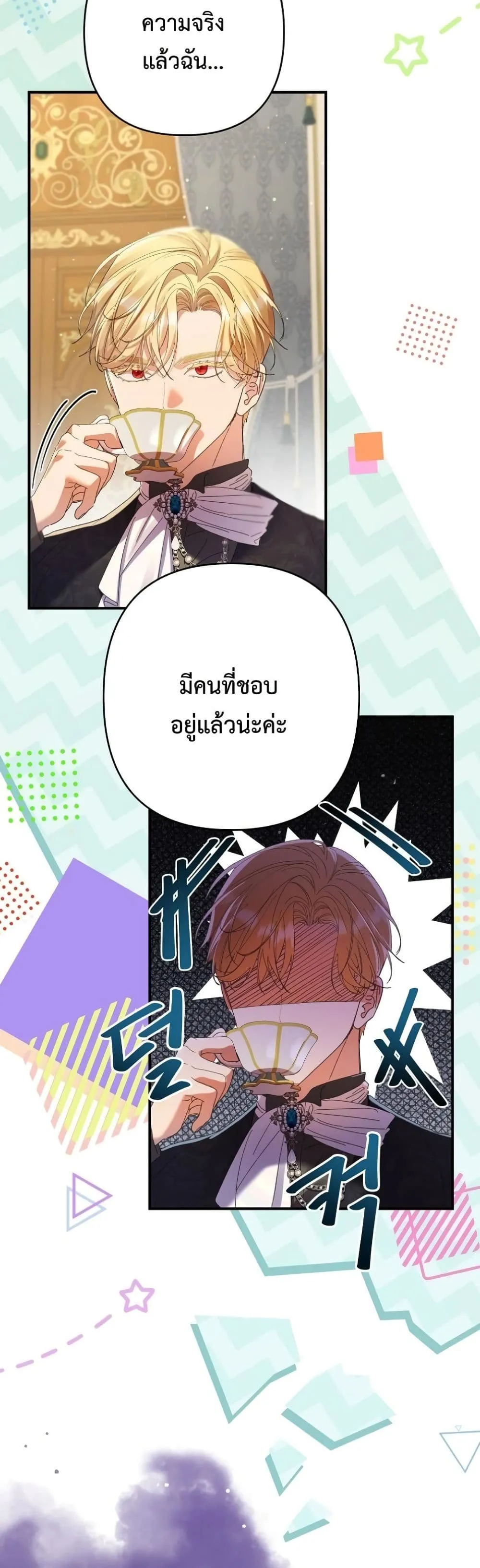 Manga-lc-com อ่านมังงะ อ่านการ์ตูน ออนไลน์ ฟรี I Faked a Pregnancy, but My Husband Returned ตอนที่ 1 2 3 4 5 6 7 8 9 10 11 12 13 14 ฟรี ไม่มีโฆษณา Manga-lc - อ่าน มังงะ อ่าน การ์ตูน ออนไลน์ อ่านมังงะ ฟรี