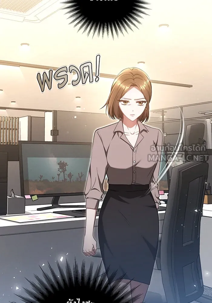 ละลายรักให้ล้นใจ ตอนที่ 29 รูปที่ 54