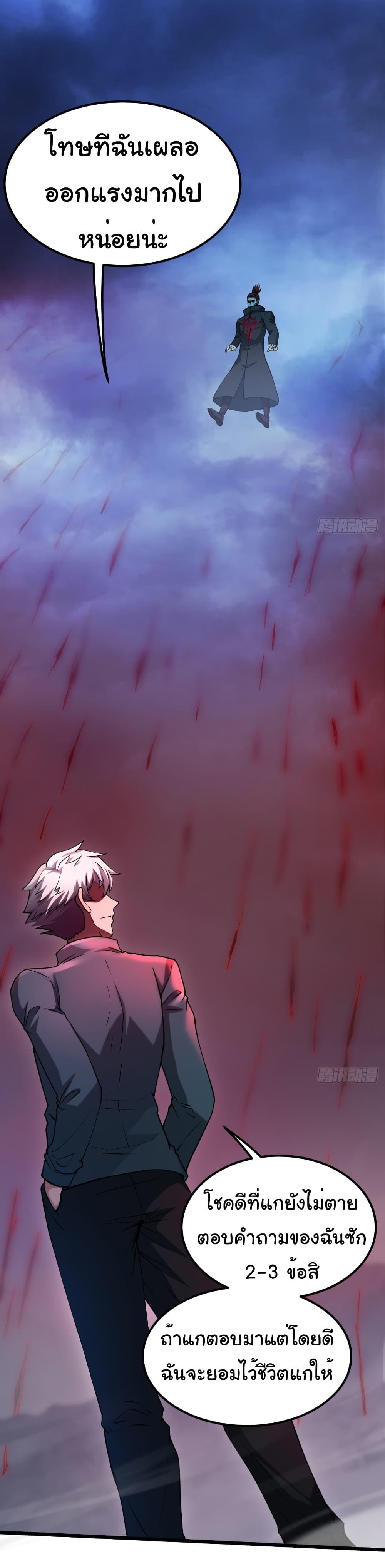 Manga-lc-com อ่านมังงะ อ่านการ์ตูน ออนไลน์ ฟรี I Catch Monsters in the Apocalypse ตอนที่ 1 2 3 4 5 6 7 8 9 10 11 12 13 14 ฟรี ไม่มีโฆษณา Manga-lc - อ่าน มังงะ อ่าน การ์ตูน ออนไลน์ อ่านมังงะ ฟรี