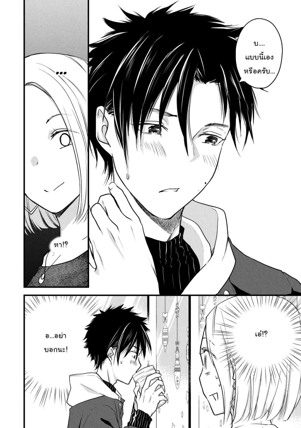 Manga-lc-com อ่านมังงะ อ่านการ์ตูน ออนไลน์ ฟรี Josou Shite Off-kai ni Sanka Shite mita. ตอนที่ 1 2 3 4 5 6 7 8 9 10 11 12 13 14 ฟรี ไม่มีโฆษณา Manga-lc - อ่าน มังงะ อ่าน การ์ตูน ออนไลน์ อ่านมังงะ ฟรี