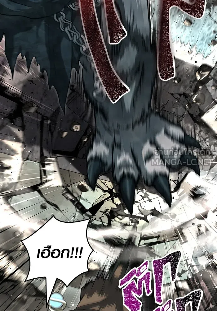 เอาชีวิตรอดในเกมฉบับคนเถื่อน ตอนที่ 79 ชั่งน้ำหนัก รูปที่ 39