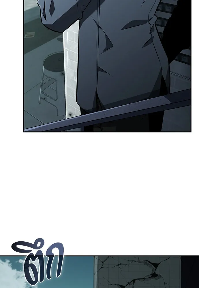 ครัวผู้กล้าท้าให้ชิม ตอนที่ 1 รูปที่ 55