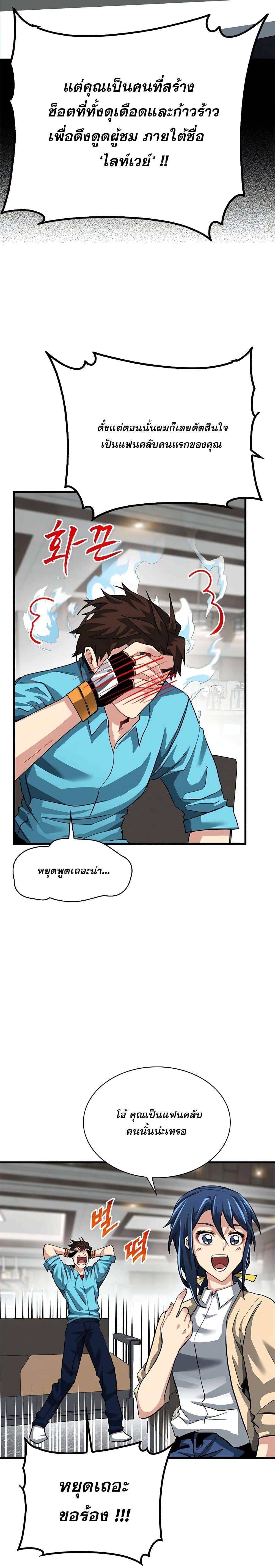 Manga-lc-com อ่านมังงะ อ่านการ์ตูน ออนไลน์ ฟรี SSS-Class Gacha Hunter ตอนที่ 1 2 3 4 5 6 7 8 9 10 11 12 13 14 ฟรี ไม่มีโฆษณา Manga-lc - อ่าน มังงะ อ่าน การ์ตูน ออนไลน์ อ่านมังงะ ฟรี