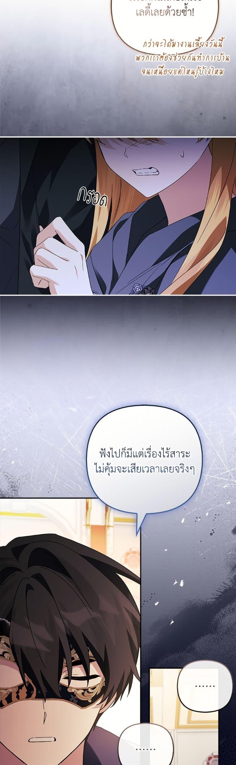 Manga-lc-com อ่านมังงะ อ่านการ์ตูน ออนไลน์ ฟรี The Youngest Daughter of the Villainous Duke ตอนที่ 1 2 3 4 5 6 7 8 9 10 11 12 13 14 ฟรี ไม่มีโฆษณา Manga-lc - อ่าน มังงะ อ่าน การ์ตูน ออนไลน์ อ่านมังงะ ฟรี