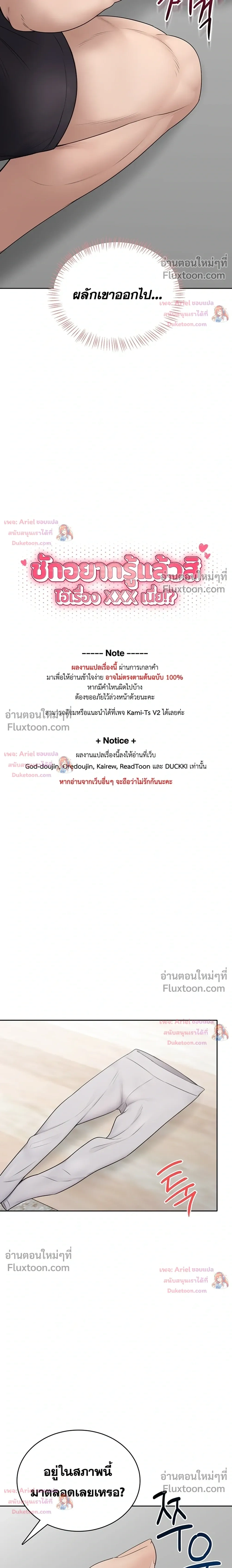 Doujin-Lc- อ่าน โดจิน มังฮวา เกาหลี ญี่ปุ่น จีน แปลไทย Curious Girl ชักอยากรู้แล้วสิ ไอ้เรื่อง X เนี่ย! ตอนที่ 1 2 3 4 5 6 7 8 9 10 11 12 13 14 ฟรี ไม่มีโฆษณา อ่าน โดจิน Manhwa เกาหลี ญี่ปุ่น จีน เรามีครบ คัดมาให้เน้นๆ โดจิน 18+ รับประกันความฟินโดย  Doujin Lc