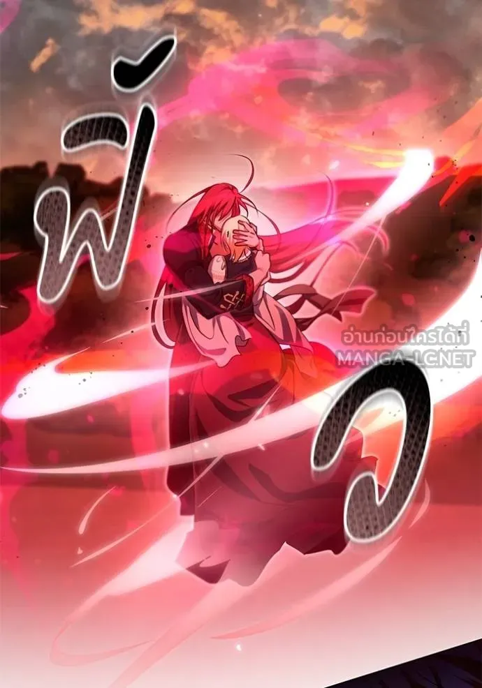 ทางหลุดพ้นของ ตอนที่ 75 รูปที่ 60