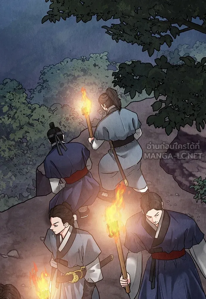 ความลับของสาวร่างทรง ตอนที่ 12 รูปที่ 36