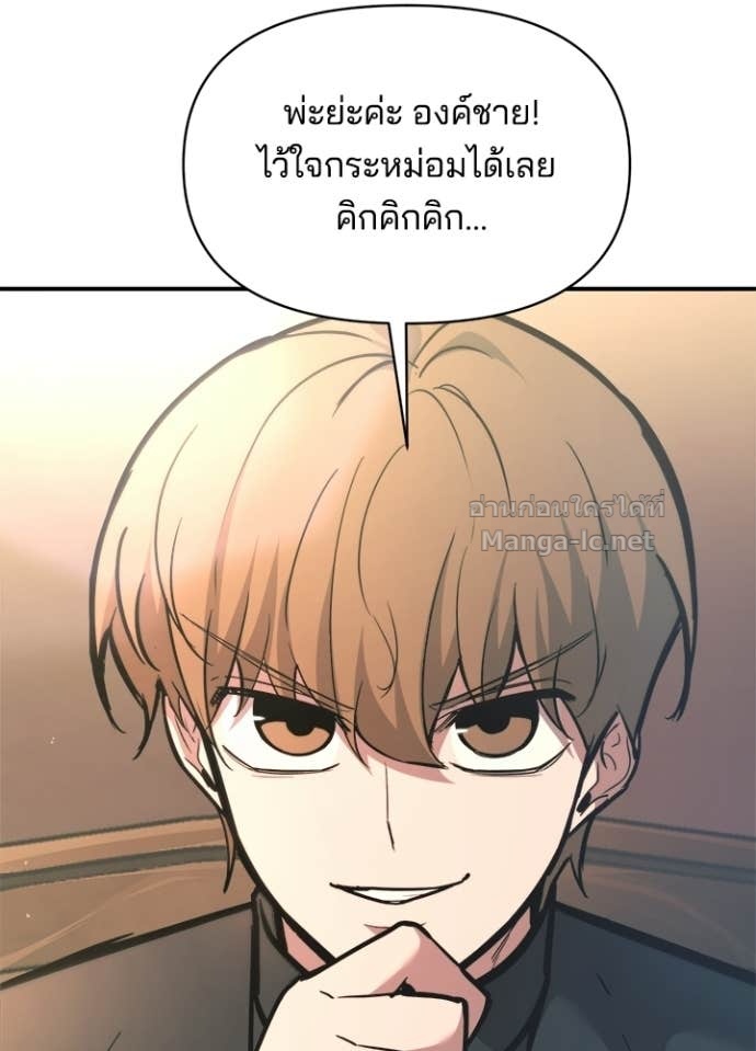 Doujin-Lc- อ่าน โดจิน มังฮวา เกาหลี ญี่ปุ่น จีน แปลไทย ผู้พิชิตเกมป้องกันฐาน ตอนที่ 1 2 3 4 5 6 7 8 9 10 11 12 13 14 ฟรี ไม่มีโฆษณา อ่าน โดจิน Manhwa เกาหลี ญี่ปุ่น จีน เรามีครบ คัดมาให้เน้นๆ โดจิน 18+ รับประกันความฟินโดย Doujin Lc