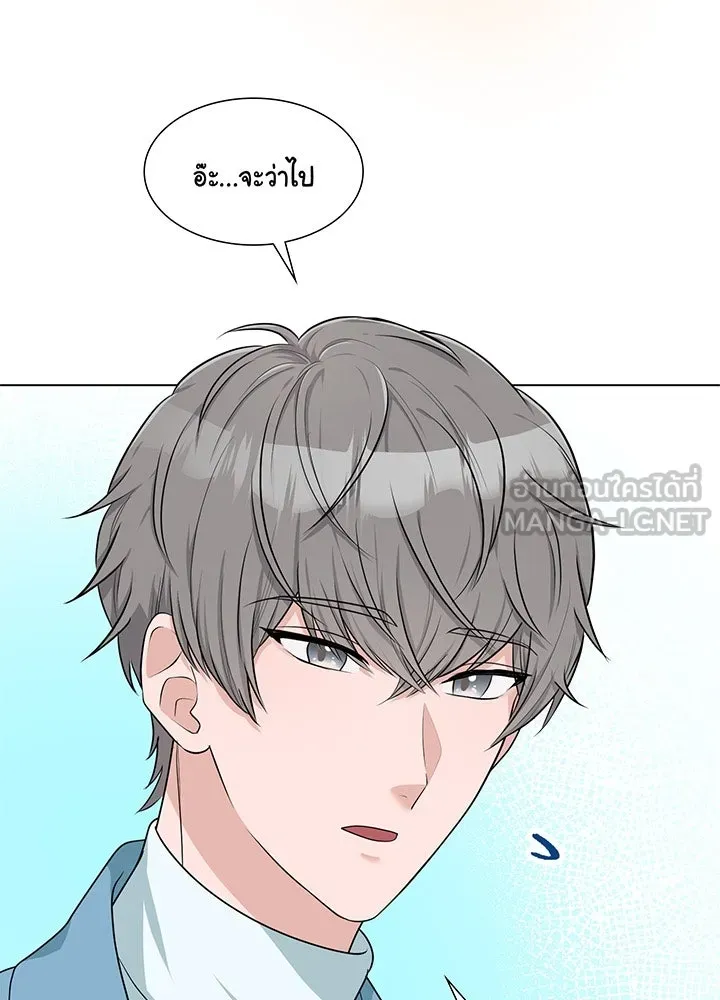 เพลิงแค้นผลาญใจ ตอนที่ 39 รูปที่ 9