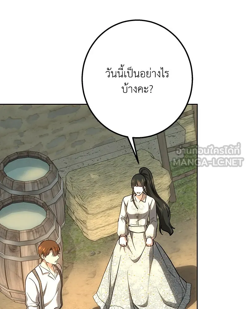 เจ้าหญิงคลั่งแห่งวังหลวง ตอนที่ 147 รูปที่ 51