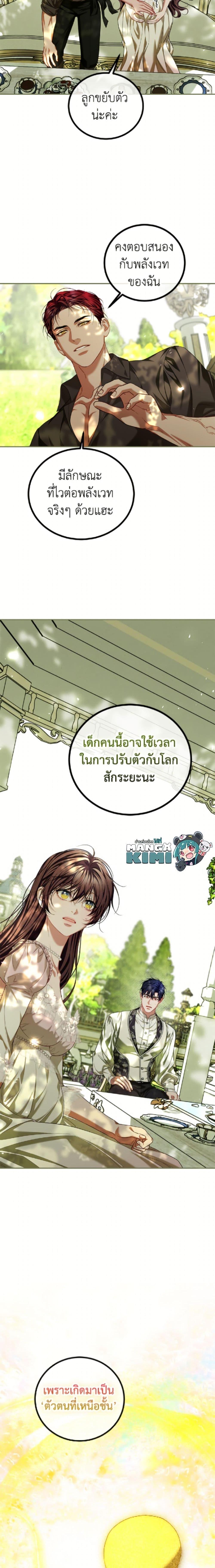 Manga-lc-com อ่านมังงะ อ่านการ์ตูน ออนไลน์ ฟรี Limited Extra time ตอนที่ 1 2 3 4 5 6 7 8 9 10 11 12 13 14 ฟรี ไม่มีโฆษณา Manga-lc - อ่าน มังงะ อ่าน การ์ตูน ออนไลน์ อ่านมังงะ ฟรี