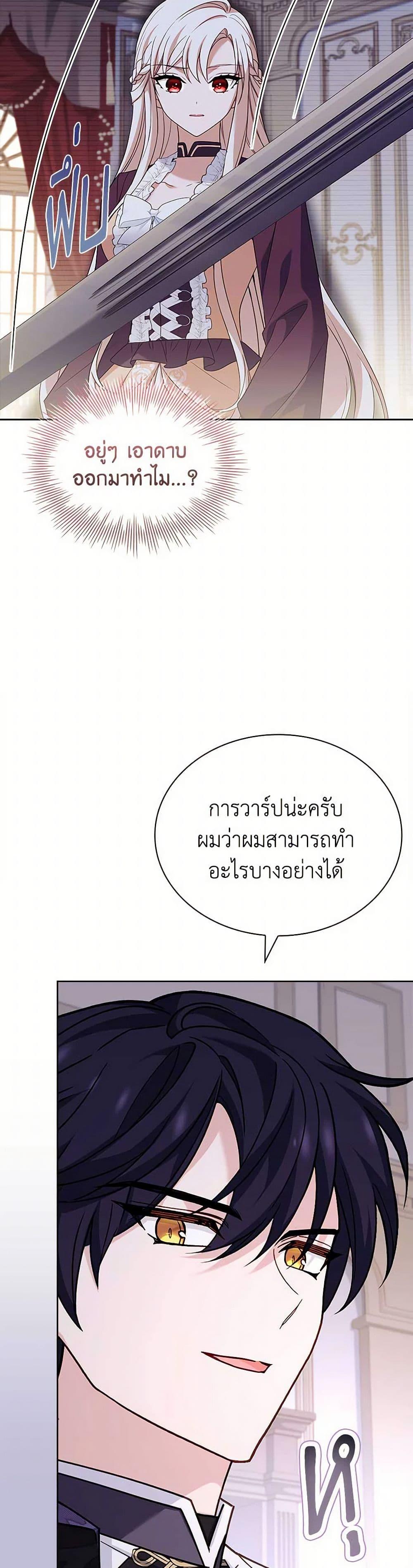 Manga-lc-com อ่านมังงะ อ่านการ์ตูน ออนไลน์ ฟรี The Lady Needs a Break ตอนที่ 1 2 3 4 5 6 7 8 9 10 11 12 13 14 ฟรี ไม่มีโฆษณา Manga-lc - อ่าน มังงะ อ่าน การ์ตูน ออนไลน์ อ่านมังงะ ฟรี