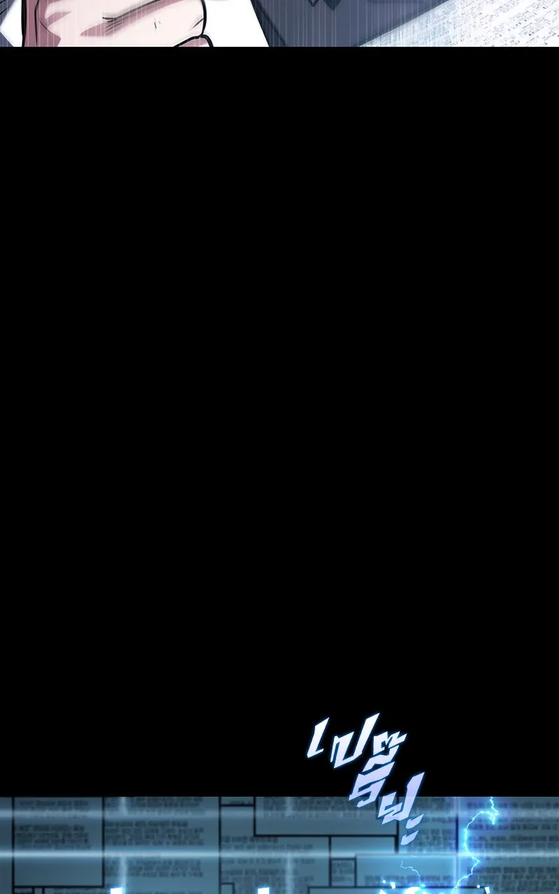 Omniscient Reader อ่านชะตาวันสิ้นโลก ตอนที่ 34 สิ่งที่กินไม่ได้ (5) รูปที่ 43