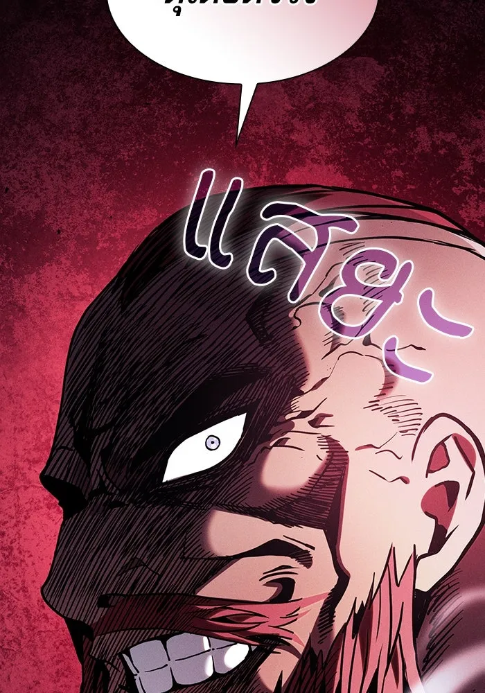 นักดาบอัจฉริยะจากอะคาเดมี ตอนที่ 99 รูปที่ 61