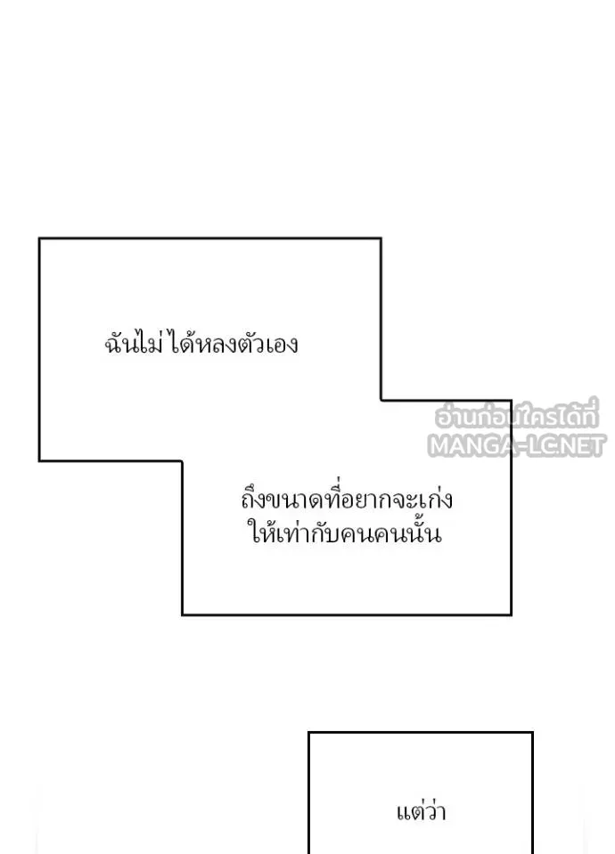 เป้าหมายครั้งที่ 2 ตอนที่ 19 รูปที่ 36
