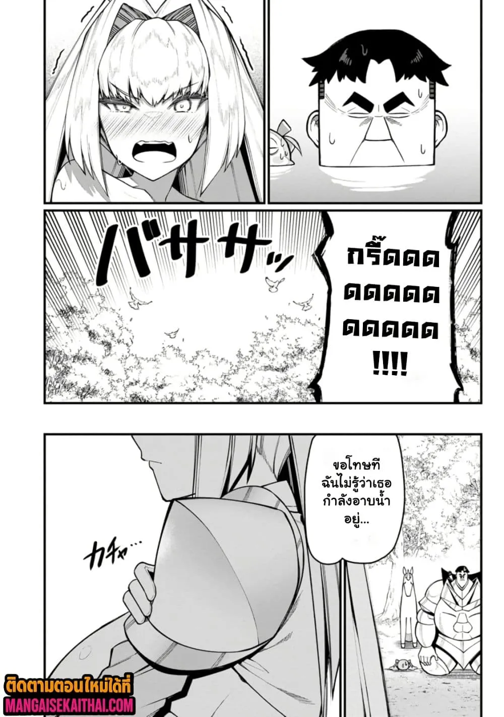 Manga-lc-com อ่านมังงะ อ่านการ์ตูน ออนไลน์ ฟรี Harem Ou no isekai Press Manyuuki ตอนที่ 1 2 3 4 5 6 7 8 9 10 11 12 13 14 ฟรี ไม่มีโฆษณา Manga-lc - อ่าน มังงะ อ่าน การ์ตูน ออนไลน์ อ่านมังงะ ฟรี