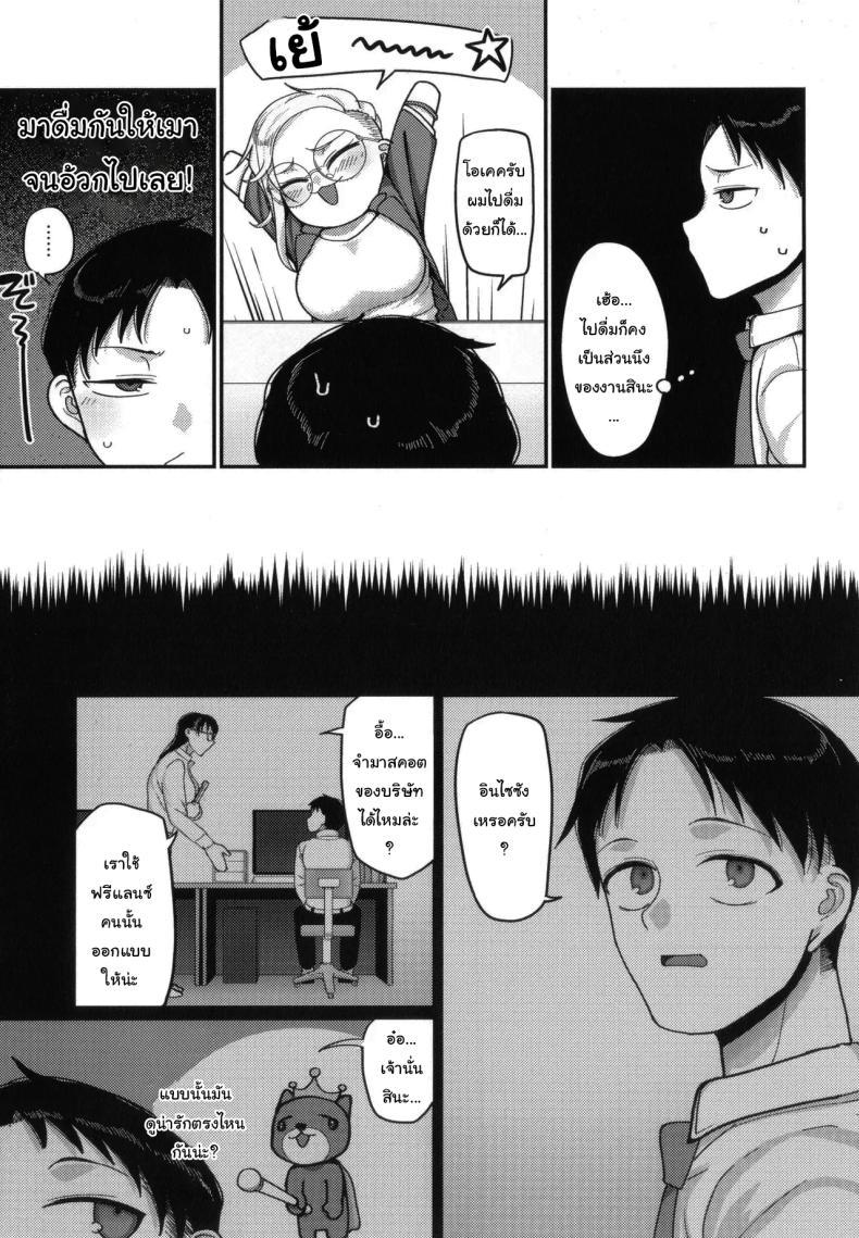 Doujin-Lc- อ่าน โดจิน มังฮวา เกาหลี ญี่ปุ่น จีน แปลไทย ฝากจัดการเธอหน่อยนะ [Yamamoto Zenzen] VS Yabee Onna VS Dangerous Woman (Nani Miten da yo! - What are you looking at) ตอนที่ 1 2 3 4 5 6 7 8 9 10 11 12 13 14 ฟรี ไม่มีโฆษณา อ่าน โดจิน Manhwa เกาหลี ญี่ปุ่น จีน เรามีครบ คัดมาให้เน้นๆ โดจิน 18+ รับประกันความฟินโดย  Doujin Lc