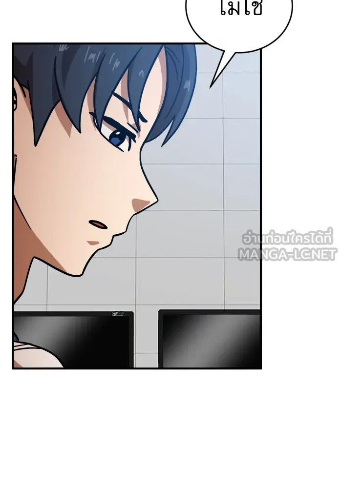 Double Click ตอนที่ 51 รูปที่ 129