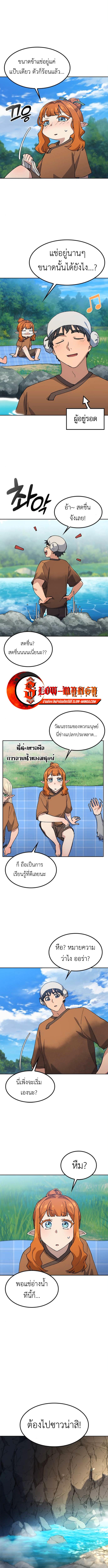 Manga-lc-com อ่านมังงะ อ่านการ์ตูน ออนไลน์ ฟรี Healing Life Through Camping In Another World ตอนที่ 1 2 3 4 5 6 7 8 9 10 11 12 13 14 ฟรี ไม่มีโฆษณา Manga-lc - อ่าน มังงะ อ่าน การ์ตูน ออนไลน์ อ่านมังงะ ฟรี
