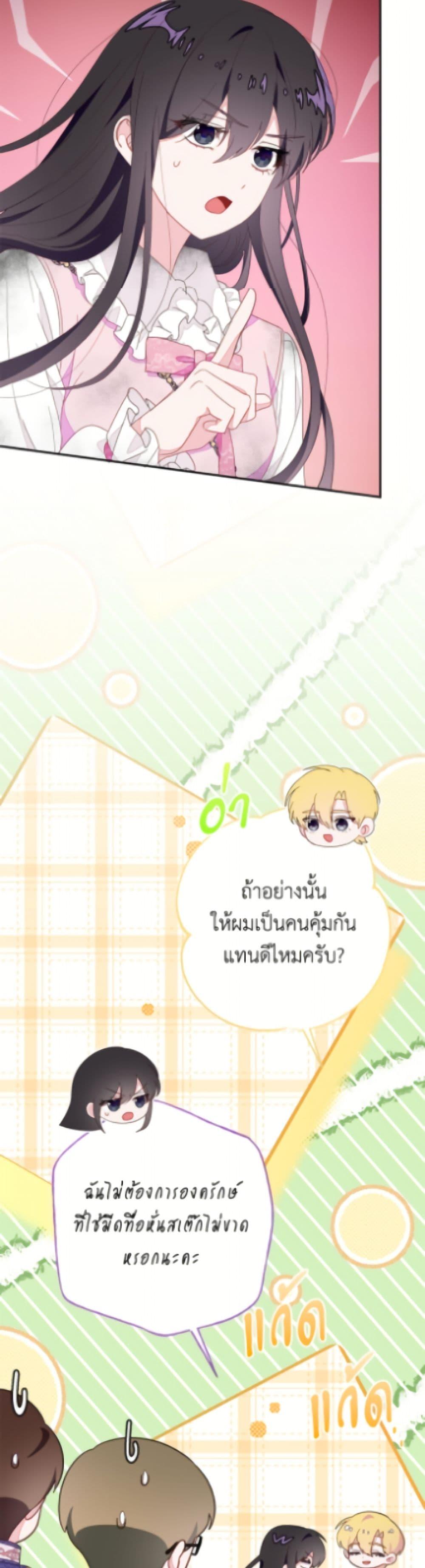 Manga-lc-com อ่านมังงะ อ่านการ์ตูน ออนไลน์ ฟรี The Bad Ending Of The Otome Game ตอนที่ 1 2 3 4 5 6 7 8 9 10 11 12 13 14 ฟรี ไม่มีโฆษณา Manga-lc - อ่าน มังงะ อ่าน การ์ตูน ออนไลน์ อ่านมังงะ ฟรี