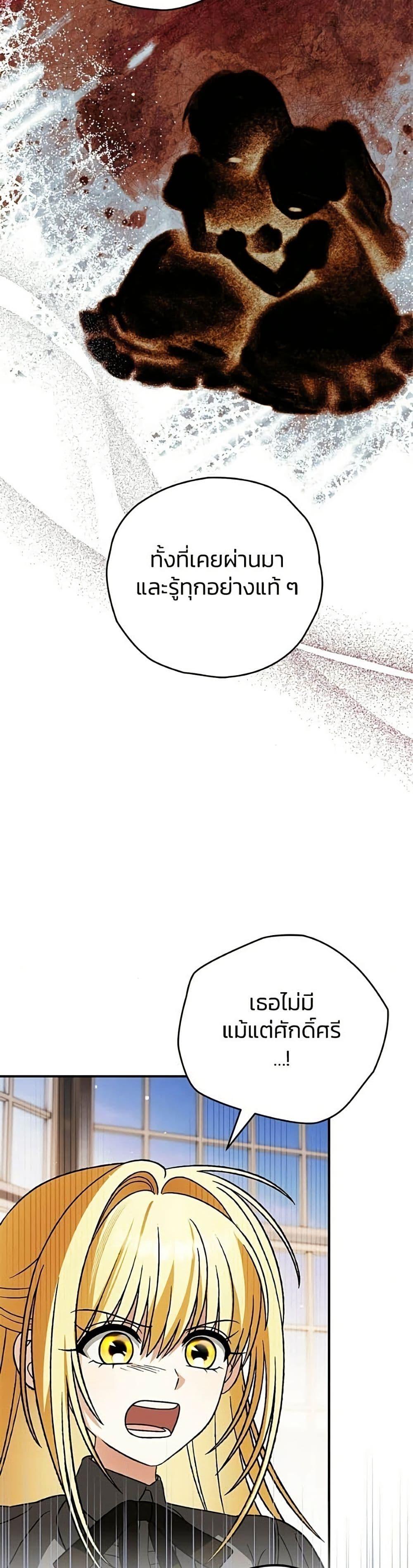 Manga-lc-com อ่านมังงะ อ่านการ์ตูน ออนไลน์ ฟรี To My Dear Wolf ตอนที่ 1 2 3 4 5 6 7 8 9 10 11 12 13 14 ฟรี ไม่มีโฆษณา Manga-lc - อ่าน มังงะ อ่าน การ์ตูน ออนไลน์ อ่านมังงะ ฟรี